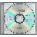 小袋成彬/Strides 【CD】