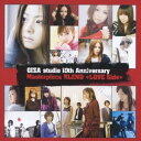 (オムニバス)／GIZA studio 10th Anniversary Masterpiece BLEND LOVE Side 【CD】