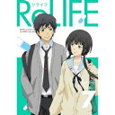 【6/1限定エントリーでP3倍】ReLIFE File.7《完全生産限定版》 (初回限定) 【Blu-ray】