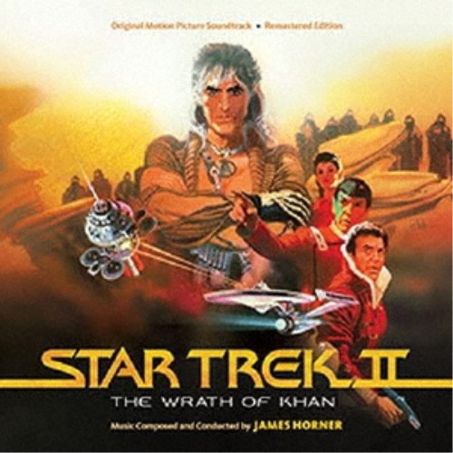 JAMES HORNER／オリジナル・サウンドトラック スタートレックII カーンの逆襲-完全盤-《数量限定盤》 (初回限定) 【CD】