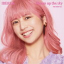 IBERIs&/Bloom up the sky《Rei Solo ver.》 【CD】