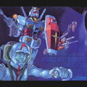 (オリジナル・サウンドトラック)/機動戦士ガンダム TV版総音楽集 【CD】