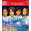 流星雨 DVD-BOX 【DVD】