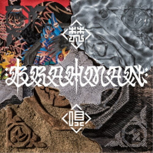 BRAHMAN／梵唄 -bonbai- (初回限定) 【CD+DVD】