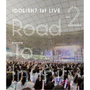 IDOLiSH7／アイドリッシュセブン 1st LIVE「Road To Infinity」 DAY2 【Blu-ray】