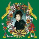 八代亜紀/八代亜紀ベストヒット 〜ニューレコーディングス&ニューシングルズ〜 【CD】