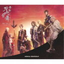 (オリジナル・サウンドトラック)/舞台『刀剣乱舞』无伝 夕紅の士 -大坂夏の陣- オリジナル・サウンドトラック 【CD】