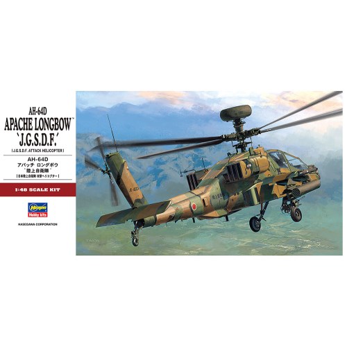 1／48 AH-64D アパッチロングボウ ’陸上自衛隊’ 【PT42】 プラモデル おもちゃ プラモデル
