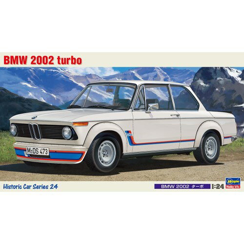 1／24 BMW 2002 ターボ 【HC24】 プラモデル おもちゃ プラモデル