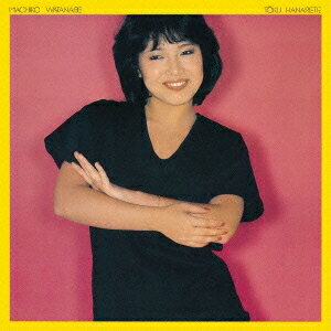 【4/6 09:59まで! 最大2000円OFFクーポン!!】渡辺真知子／遠く離れて 【CD】