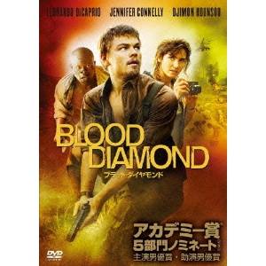 Variety - ブラッド・ダイヤモンド 【DVD】