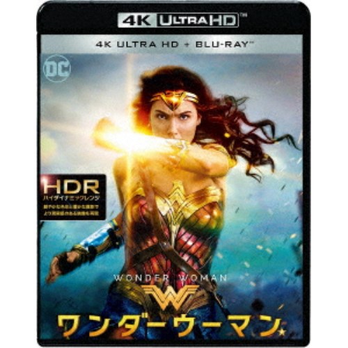 ワンダーウーマン UltraHD 【Blu-ray】