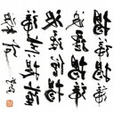 【6/4 20時〜 全品P5倍 & 最大1000円OFFクーポン】金大煥/空響 〜ライヴ・アット・ギャラリー舞衣1994 【CD】