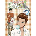 商品種別DVD発売日2002/11/25ご注文前に、必ずお届け日詳細等をご確認下さい。関連ジャンルアニメ・ゲーム・特撮国内TV版永続特典／同梱内容■封入特典解説書「しあわせ荘回覧板」商品概要■収録内容第31話「科学君の恐るべき実験／オコジョ番長！授業料編」第32話「マンガ家はつらいよ／かくれんぼ大決戦！」第33話「みゆは名トリマー？／オコジョ番長！繁盛編」第34話「失われた野生／あこがれのニンゲン」スタッフ&amp;キャスト監督：山本裕介沢城みゆき、山崎雅美、伊丸岡篤、小泉豊商品番号BCBA-1299販売元バンダイナムコアーツ組枚数1枚組収録時間92分色彩カラー画面サイズ4：3比率音声仕様DD（ステレオ）コピーライト(C)宇野亜由美・白泉社／創通エージェンシー・RADIX・テレビ東京 _映像ソフト _アニメ・ゲーム・特撮_国内TV版 _DVD _バンダイナムコアーツ 登録日：2005/08/16 発売日：2002/11/25 締切日：2002/10/17