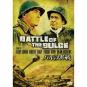 バルジ大作戦 特別版 【DVD】