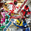 (特撮)/快盗戦隊ルパンレンジャーVS警察戦隊パトレンジャー VSコンプリートソングコレクション 【CD】