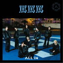 ALL IN/罵罵罵《Type-B》 【CD】