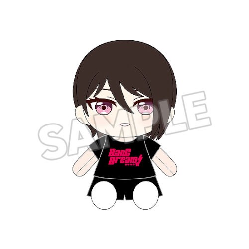 BanG Dream！ おきがえぬいぐるみ Morfonica 八潮瑠唯