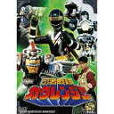 忍者戦隊カクレンジャー VOL.5 最終巻 【DVD】