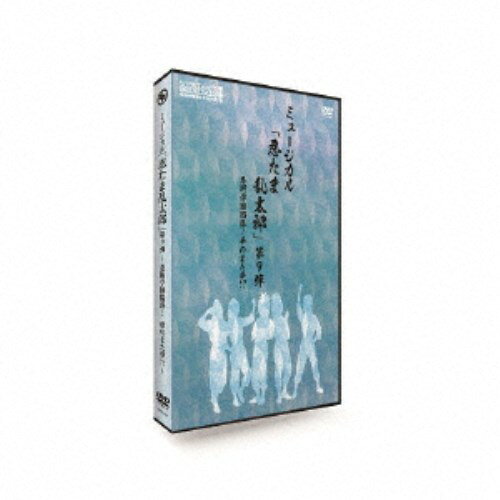 商品種別DVD発売日2025/05/23ご注文前に、必ずお届け日詳細等をご確認下さい。関連ジャンル趣味・教養商品概要初回発売日：2018年6月29日商品番号MNTR-16販売元ムービック組枚数2枚組 _映像ソフト _趣味・教養 _DVD _ムービック 登録日：2018/05/22 発売日：2025/05/23 締切日：2025/04/03