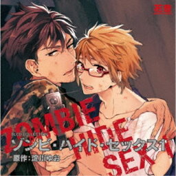 (ドラマCD)／BLCDコレクション ゾンビ・ハイド・セックス1 【CD】