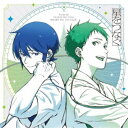 (アニメーション)/TVアニメ『ツルネ -つながりの一射-』キャラクターソングミニアルバム 星をつなぐ 【CD】