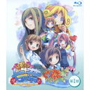 【9/11まで! 最大1000円OFFクーポン】はいたい七葉 第1期 【Blu-ray】