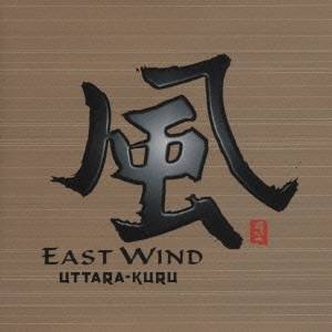 ウッタラ・クル/風 EAST WIND 【CD】