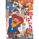 長靴をはいた猫 【DVD】