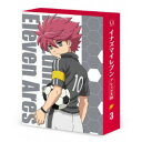 イナズマイレブン アレスの天秤 DVD BOX 第3巻 【DVD】