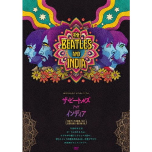 The Beatles／ザ・ビートルズ・アンド・インディア 【DVD】