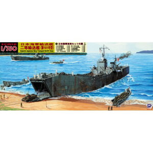 1／350 日本海軍 二等輸送艦(第101号型) 【WB05】 (プラモデル)おもちゃ プラモデル