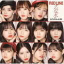 永続特典／同梱内容CD+Blu-rayアーティストアンジュルム収録内容Disc.101.RED LINE(3:29)02.ライフ イズ ビューティフル！(3:57)03.RED LINE ＜Instrumental＞(3:29)04.ライフ イズ ビューティフル！ ＜Instrumental＞(3:54)Disc.201.OPENING(-)02.アイノケダモノ(-)03.Survive〜生きてく為に夢を見んだ(-)04.私、ちょいとカワイイ裏番長(-)05.愛すべきべき Human Life(-)06.MC(-)07.46億年LOVE(-)08.大器晩成(-)09.夏将軍(-)商品概要スマイレージ時代からの通算33枚目！両A面シングル！3代目リーダーに上國料萌衣が就任！新メンバーに下井谷幸穂、後藤花も加わり11人体制での新生アンジュルムのニューシングル発売！商品番号HKCN-50789販売元ポニーキャニオン組枚数2枚組収録時間49分画面サイズ16：9音声仕様リニアPCMステレオ 日本語 _音楽ソフト _邦楽_ポップス _CD+Blu-ray _ポニーキャニオン 登録日：2023/10/17 発売日：2023/12/13 締切日：2023/10/10