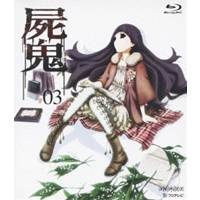 商品種別Blu-ray※こちらの商品はBlu-ray対応プレイヤーでお楽しみください。発売日2010/12/22ご注文前に、必ずお届け日詳細等をご確認下さい。関連ジャンルアニメ・ゲーム・特撮国内TV版商品概要小野不由美×藤崎竜の強力タッグで紡ぐホラーミステリー!!人口約1300人の小さな集落、外場村。外部とは国道1本でしかつながっておらず、周辺から隔絶されたようなこの地には、まだ土葬の習慣が残っている。ある日、山入地区で3人の死体が発見された。その死に村の医者の尾崎敏夫は不審を感じるが、事件性はないとされ、通常の死として取り扱われた。しかしこれ以降、村人が一人、また一人と死んでいく。これは偶然か、疫病なのか、それとも…。兼正を怪しんでいるかおりと昭に出会った夏野は事件の真相をはっきりさせるため墓を暴くという作戦を二人に持ちだした。尾崎医院に運ばれた安森節子。家族は立て続けに死んでいる。真相を知るために入院をさせる敏夫。彼もまた、一つの結論に達しようとしている。■収録内容第弑魑話第夜話第柩話スタッフ&amp;キャスト小野不由美(原作)、藤崎竜(漫画)、アミノテツロ(監督)、杉原研二(シリーズ構成)、越智信次(キャラクターデザイン)、越智信次(総作画監督)、立田一郎(美術監督)、澁谷圭子(色彩設計)、馬庭由佳(色彩設計)、佐々木正典(撮影監督)、高梨康治(音楽)、童夢(アニメーション制作)、新宅純一(脚本)、小林孝志(絵コンテ)、小林孝志(演出)、渡辺浩二(作画監督)内山昴輝、大川透、興津和幸、戸松遥、悠木碧、高木渉、ささきのぞみ、長嶋はるか、川上慶子、岡本信彦商品番号ANSX-9405販売元アニプレックス組枚数1枚組収録時間70分色彩カラー制作年度／国2010／日本画面サイズ16：9音声仕様リニアPCMステレオ 日本語コピーライト(C)小野不由美・藤崎竜／集英社・屍鬼製作委員会 _映像ソフト _アニメ・ゲーム・特撮_国内TV版 _Blu-ray _アニプレックス 登録日：2010/10/05 発売日：2010/12/22 締切日：2010/11/18