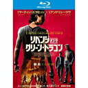 リベンジ・オブ・ザ・グリーン・ドラゴン 【Blu-ray】