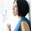 植村花菜/愛のかたち 【CD】 2,059円
