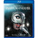 ファントム・オブ・パラダイス 【Blu-ray】