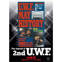 The Legend of 2nd U.W.F. vol.6 1989.5.21N.K.ホール＆6.14愛知 【DVD】