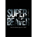 SUPER BEAVER/LIVE VIDEO 4.5 Tokai No Rakuda Special in 2020 【Blu-ray】