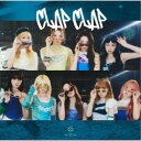 NiziU/CLAP CLAP《限定B盤》 (初回限定) 【CD】