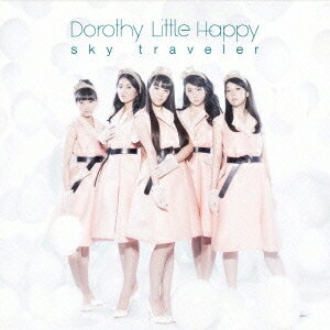 【〜11/6まで!! 最大2000円OFFクーポン!!】Dorothy Little Happy／sky traveler 【CD】