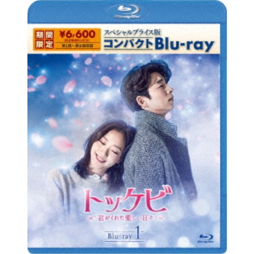 gbPr`NꂽX` XyVvCXŃRpNgBlu-ray 1 ( )  Blu-ray 