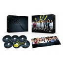 【11/1限定! 最大P6倍 & 最大2000円OFFクーポン!!】ブラックペアン シーズン2 DVD-BOX 【DVD】