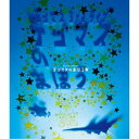 【11/1限定! 最大P6倍 & 最大2000円OFFクーポン!!】テゴマス/テゴマス 3rdライブ テゴマスのまほう★ 【Blu-ray】