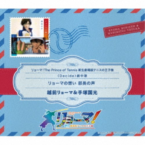 商品種別CD発売日2026/10/07ご注文前に、必ずお届け日詳細等をご確認下さい。関連ジャンルアニメ・ゲーム・特撮アニメミュージックアーティスト越前リョーマ＆手塚国光収録内容Disc.101.リョーマの想い 部長の声(3:37)02.リョーマの想い 部長の声 (off vocal ver.)(3:37)商品概要2021年9月に公開されたフル3DCGアニメ映画『リョーマ！The Prince of Tennis 新生劇場版テニスの王子様』の主題歌・劇中歌の7曲をシングルで同時リリース！当楽曲は、2つある上映タイプ「Glory」と「Decide」のうち「Decide」で流れた曲で、主人公・越前リョーマに、所属するテニス部部長の手塚国光が寄り添う曲。また「Glory」で流れる、越前リョーマ＆跡部景吾「リョーマの想い 強敵(ライバル)の声」と対になっており、CDには映画では流れなかった後奏部分も収録。リリース日の10月7日は手塚国光の誕生日でもあり、CDとしては『My Light-THE BEST OF KUNIMITSU TEZUKA SINGLES COLLEC TION-』のベストアルバム以来、9年振りのバースデーリリースとなります。※2021年9月10日にリリースした『『リョーマ！The Prince of Tennis 新生劇場版テニスの王子様』劇中歌シングルBOX[完全生産限定盤]』に収録されていたCDと内容は同じです。商品番号NECM-10320販売元日本コロムビア組枚数1枚組収録時間7分 _音楽ソフト _アニメ・ゲーム・特撮_アニメミュージック _CD _日本コロムビア 登録日：2026/07/17 発売日：2026/10/07 締切日：2026/08/16