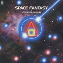 (オムニバス)/SPACE FANTASY + LIVE SPACE FANTASY 【CD】