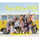 アンジュルム/RED LINE/ライフ イズ ビューティフル!《通常B盤》 【CD】
