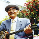登川誠仁/It’s only セイ小 ザ・ベスト・オブ・登川誠仁 1975〜2004 【CD】