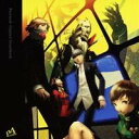 (ゲーム・ミュージック)/「ペルソナ4」オリジナル・サウンドトラック 【CD】