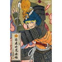 【6/4 20時〜 全品P5倍 & 最大1000円OFFクーポン】NARUTO-ナルト- 疾風伝 自来也忍法帳〜ナルト豪傑物語〜 5 【DVD】